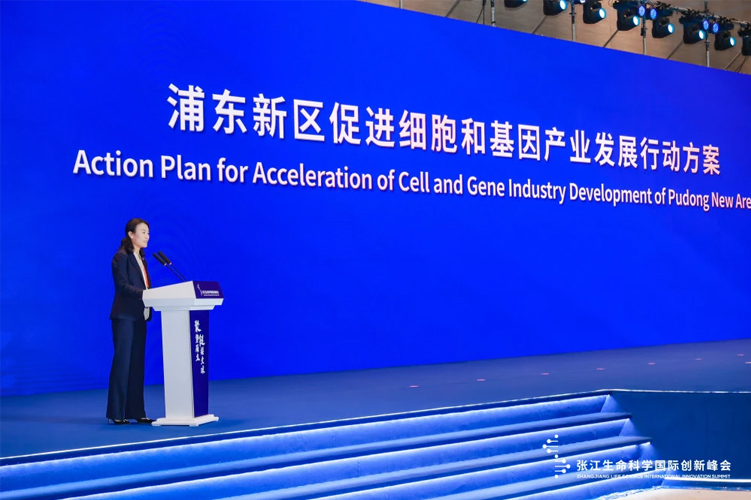 AI+医疗创新应用论坛